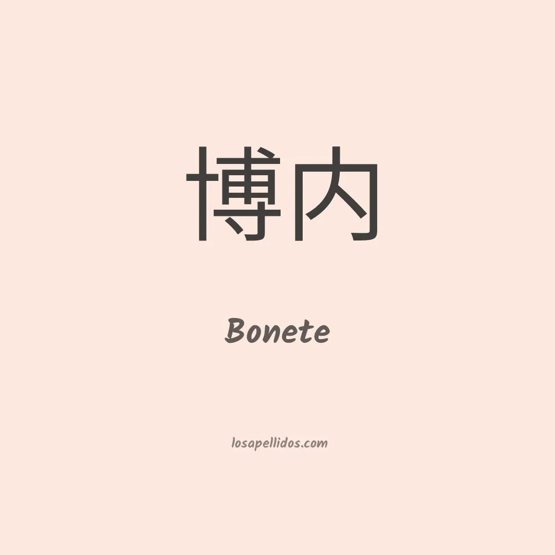 Bonete en chino