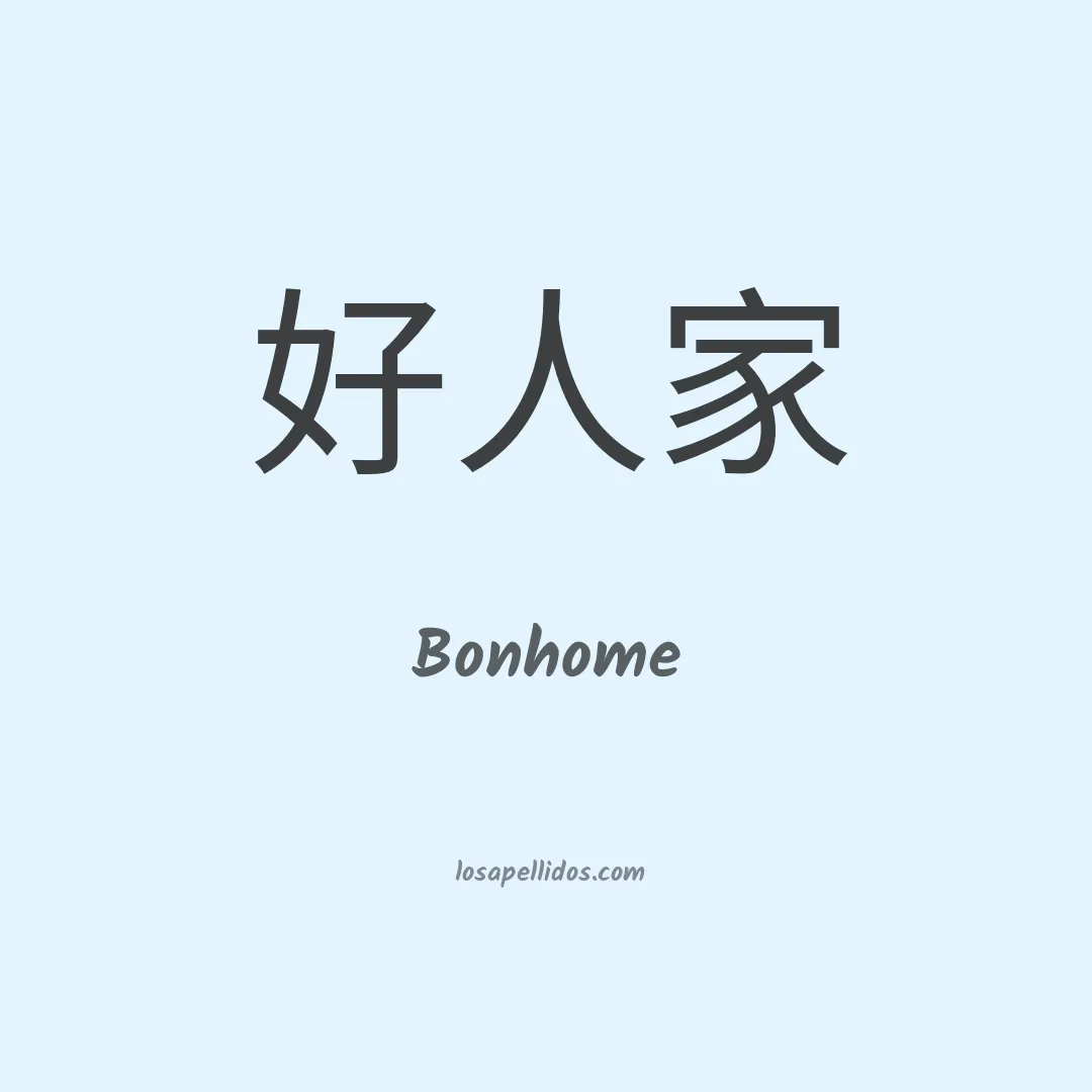 Bonhome en chino