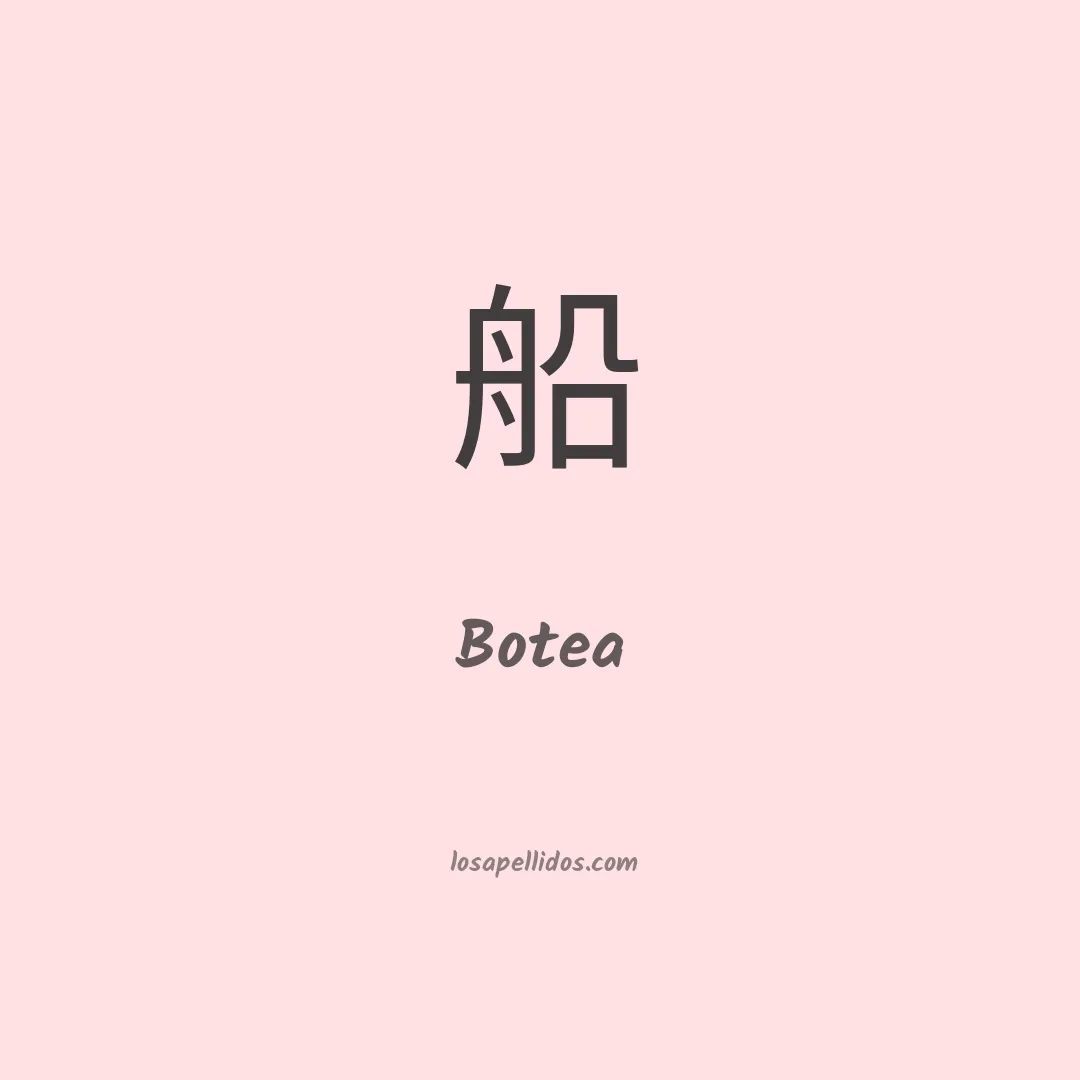 Botea en chino