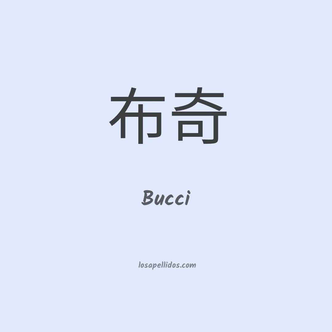 Bucci en chino