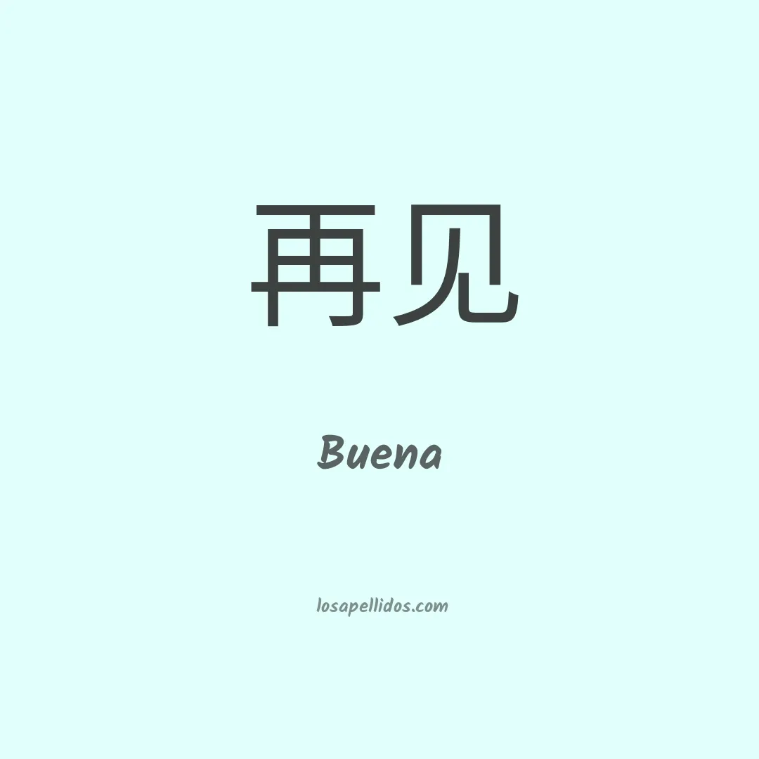Buena en chino
