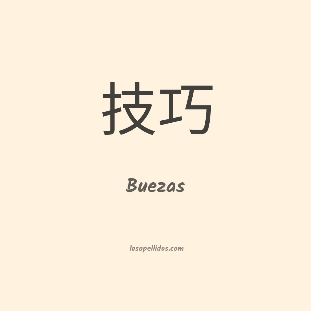 Buezas en chino