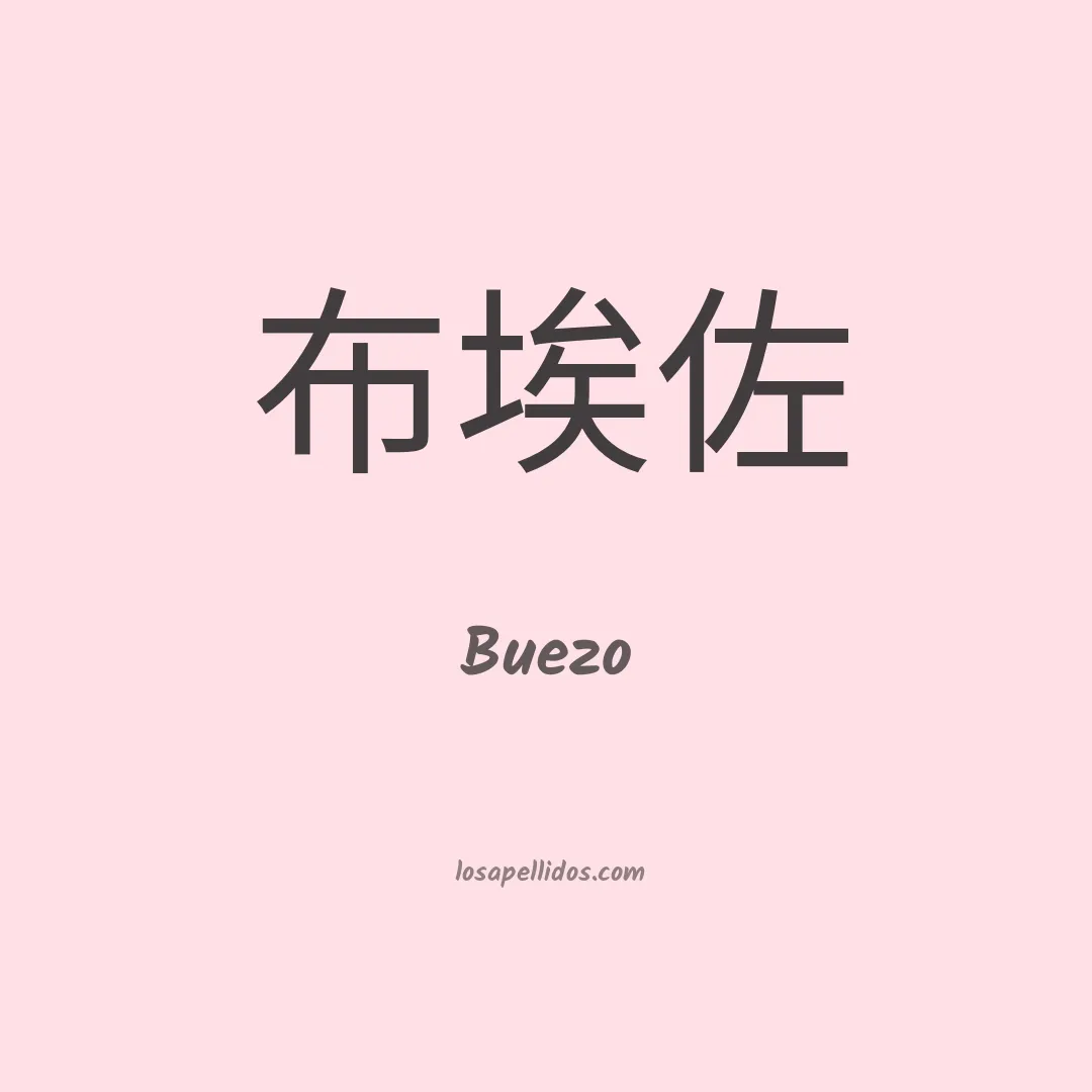 Buezo en chino