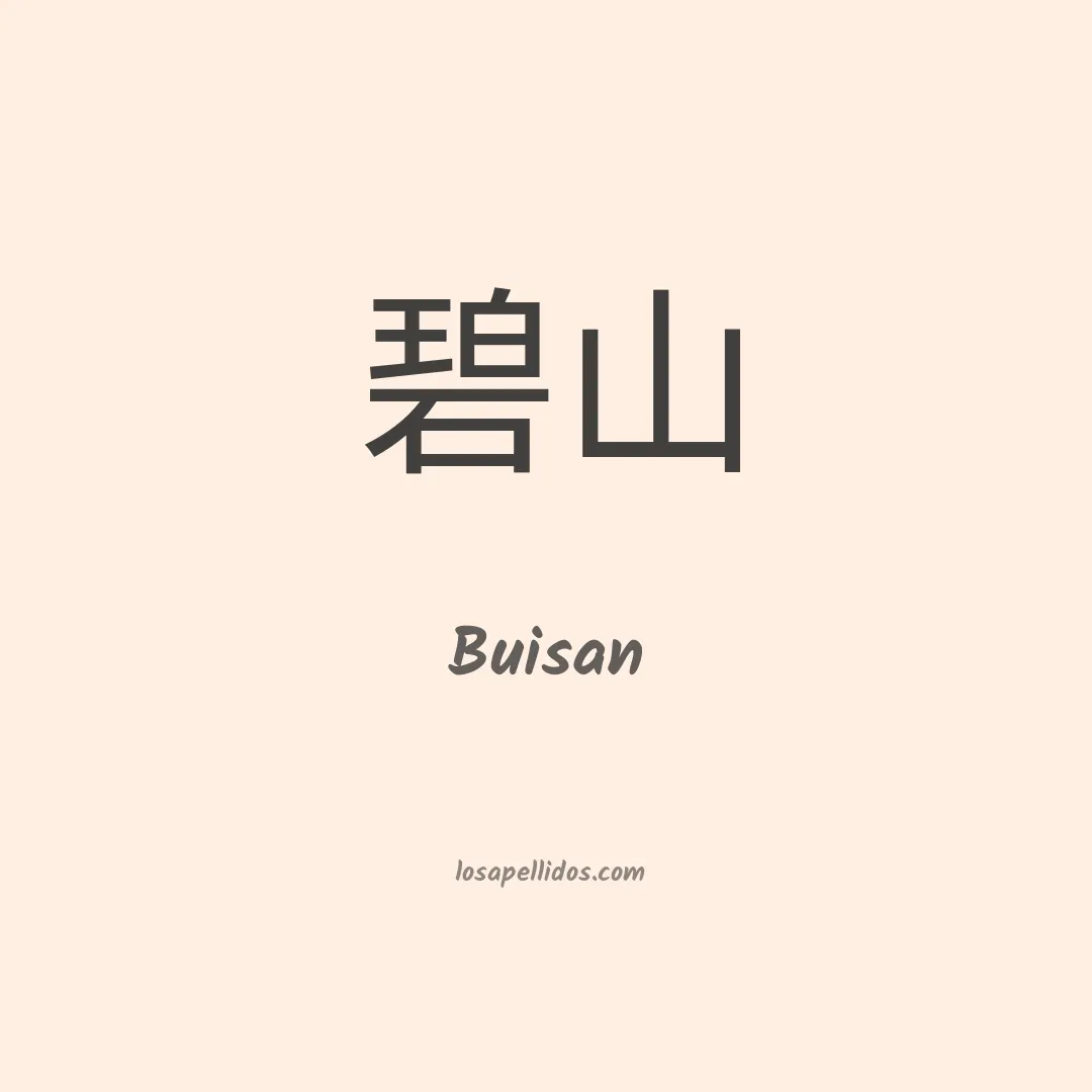 Buisan en chino