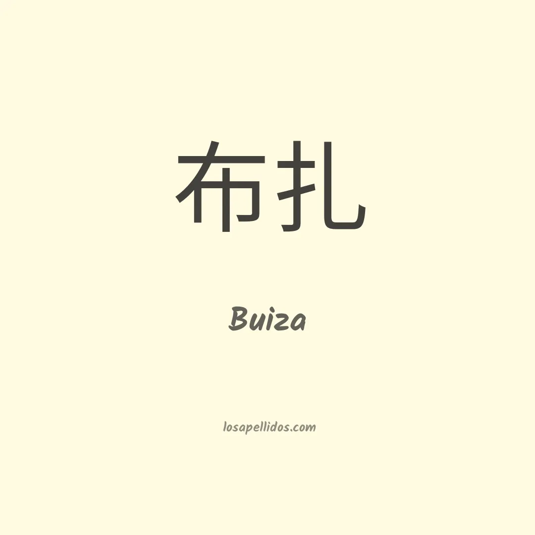 Buiza en chino