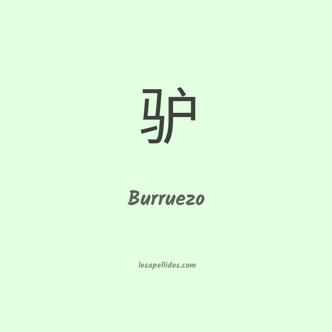 Burruezo en chino