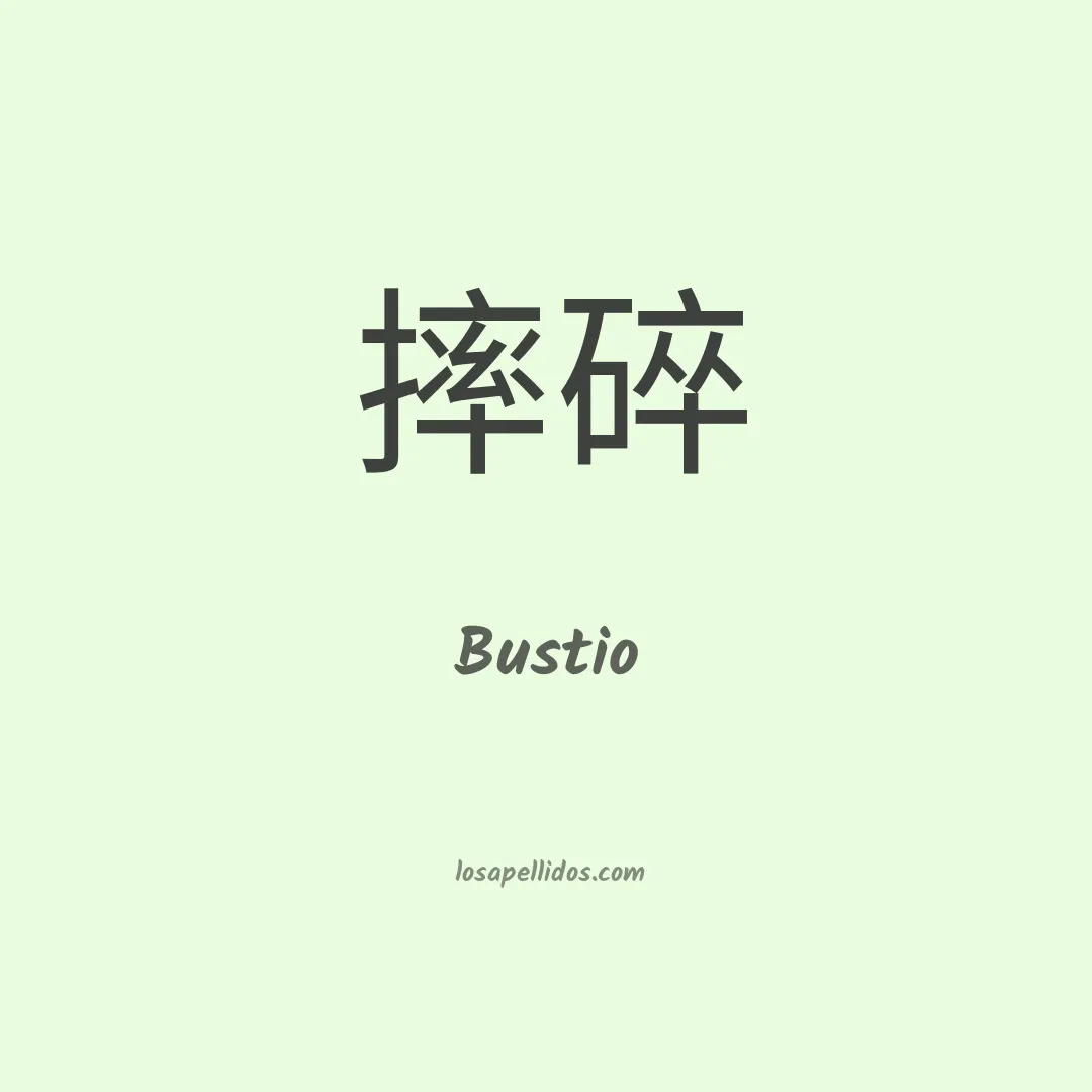 Bustio en chino