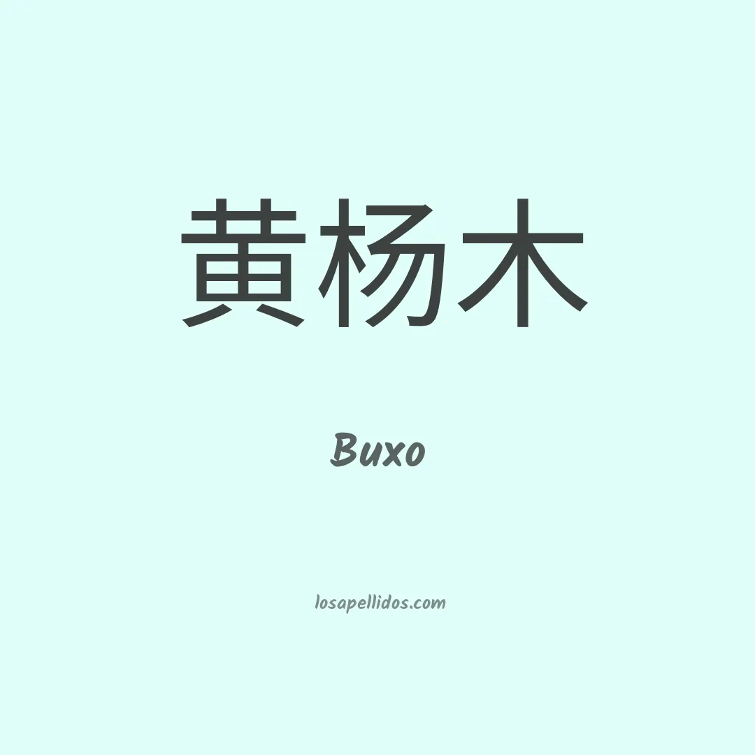 Buxo en chino