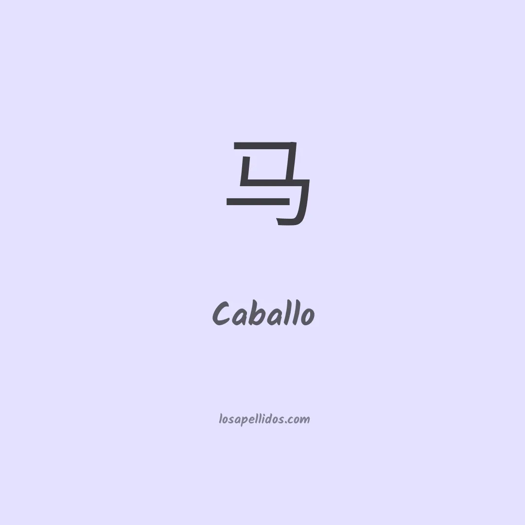 Caballo en chino