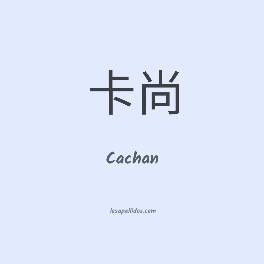 Cachan en chino