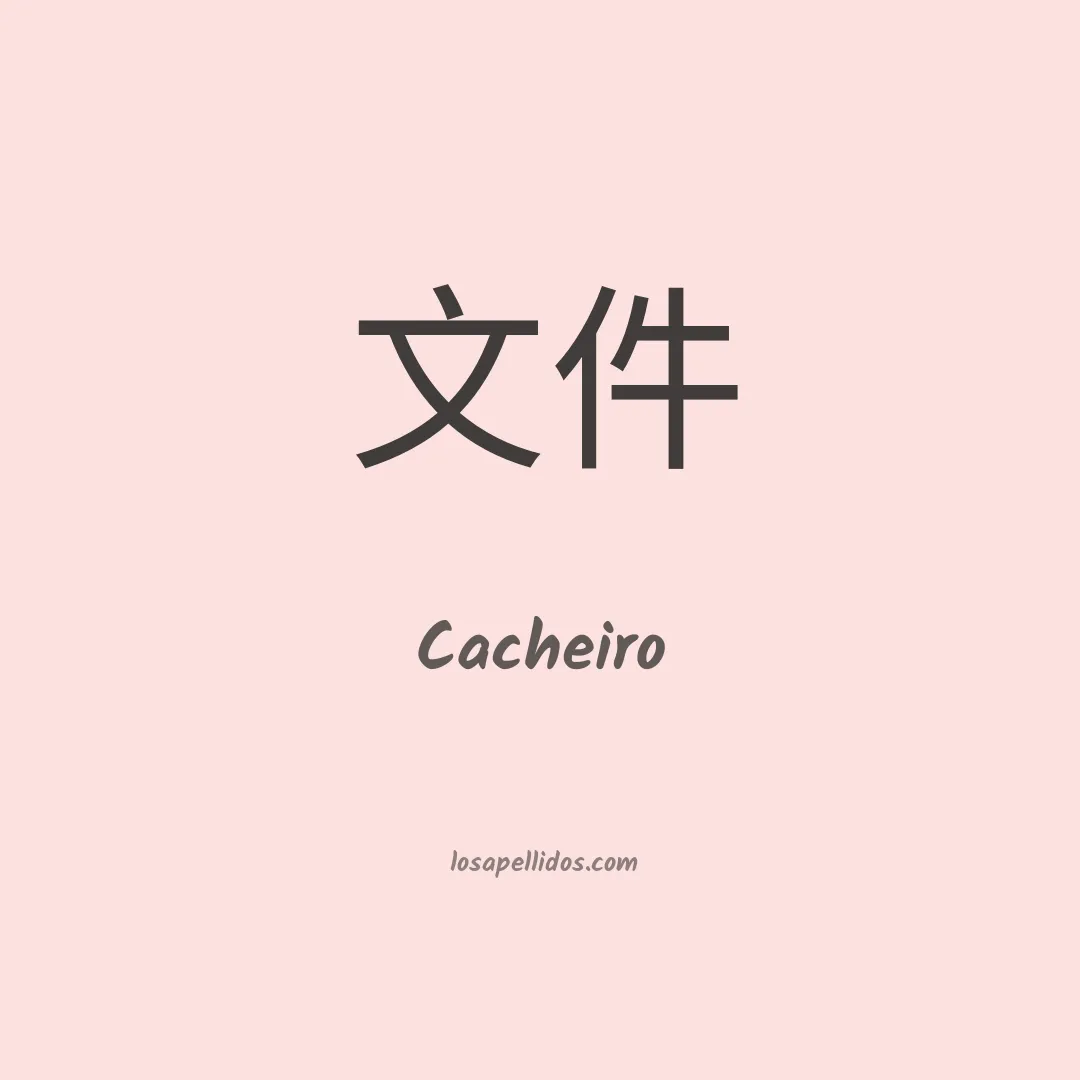 Cacheiro en chino