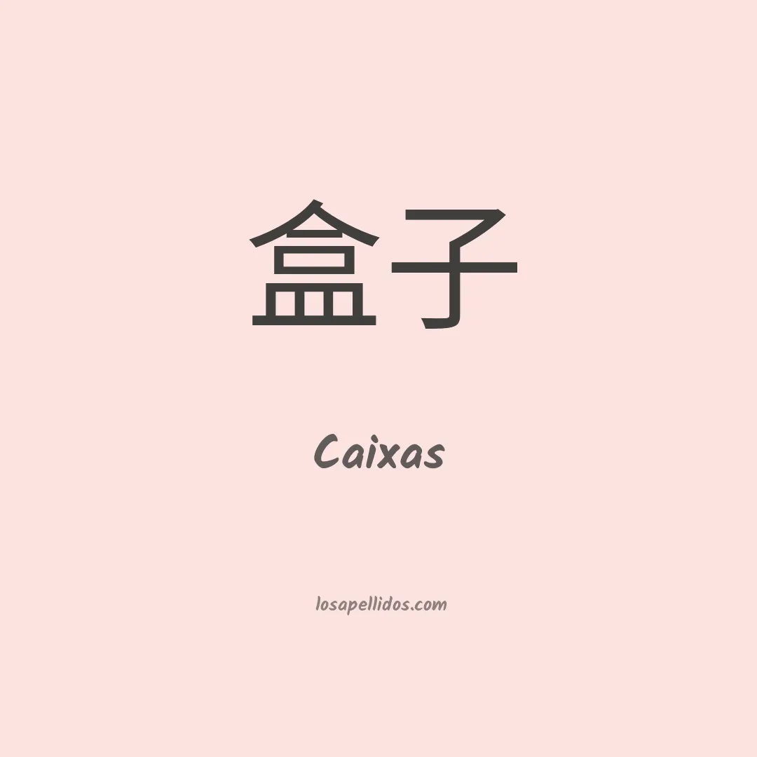 Caixas en chino