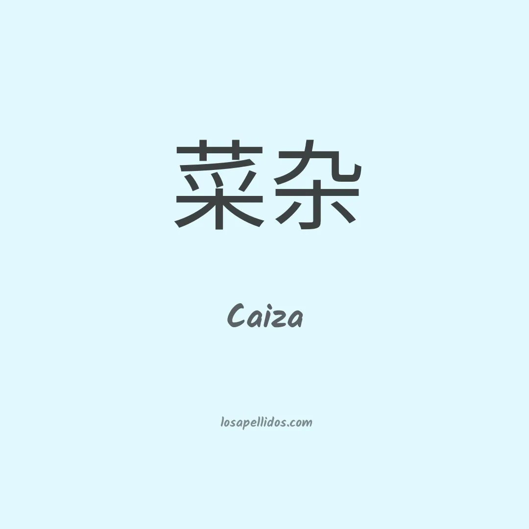Caiza en chino