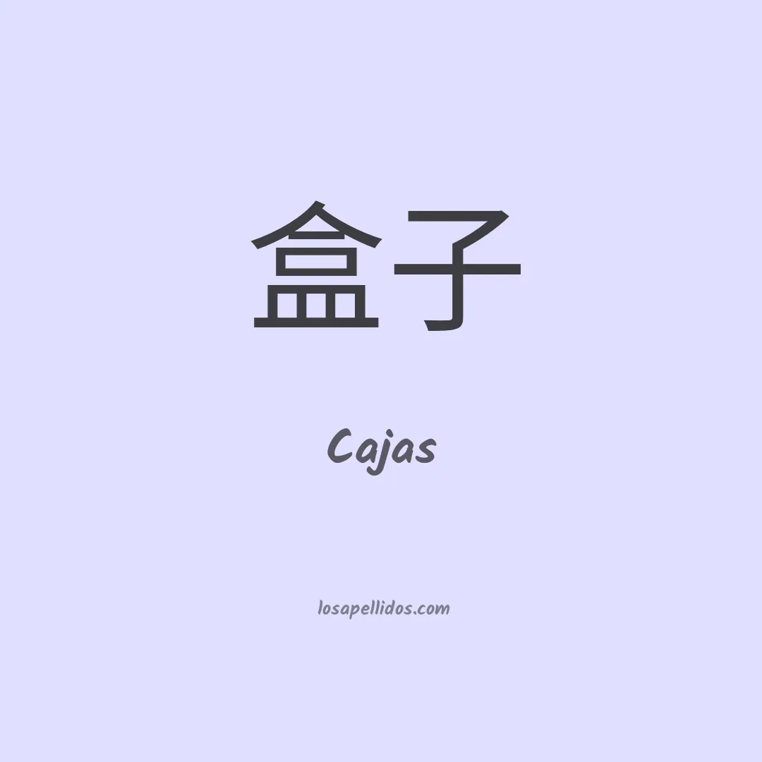 Cajas en chino