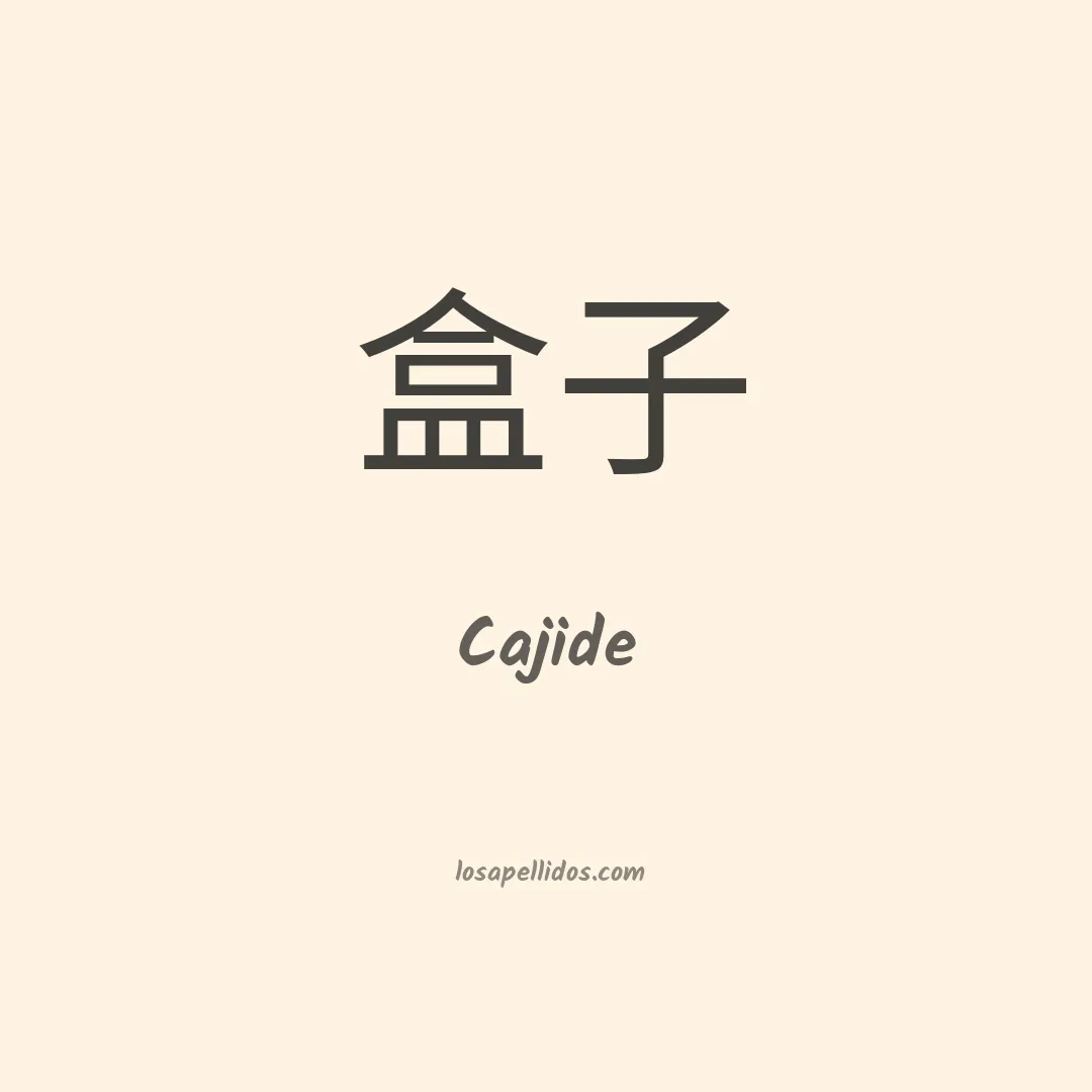 Cajide en chino