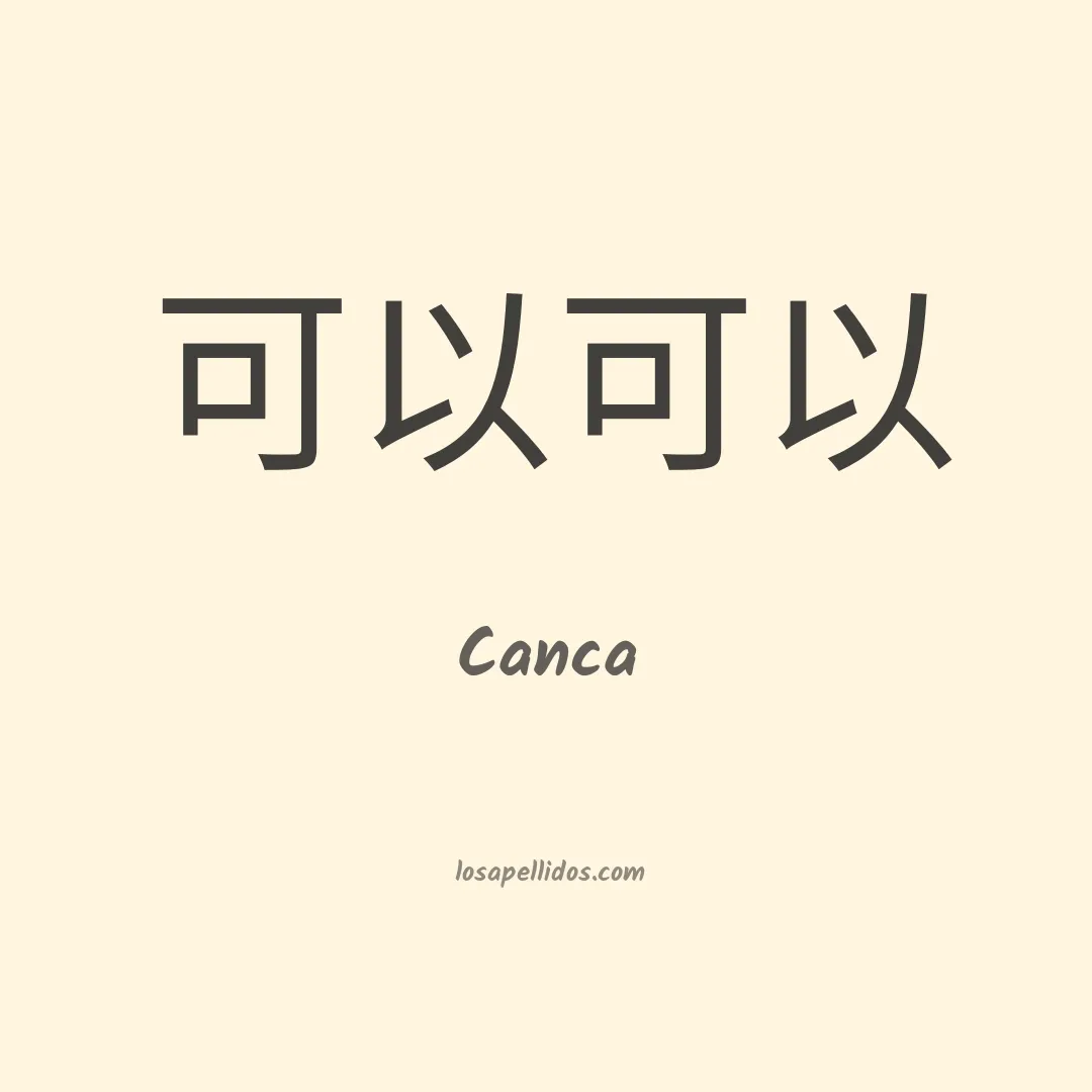 Canca en chino