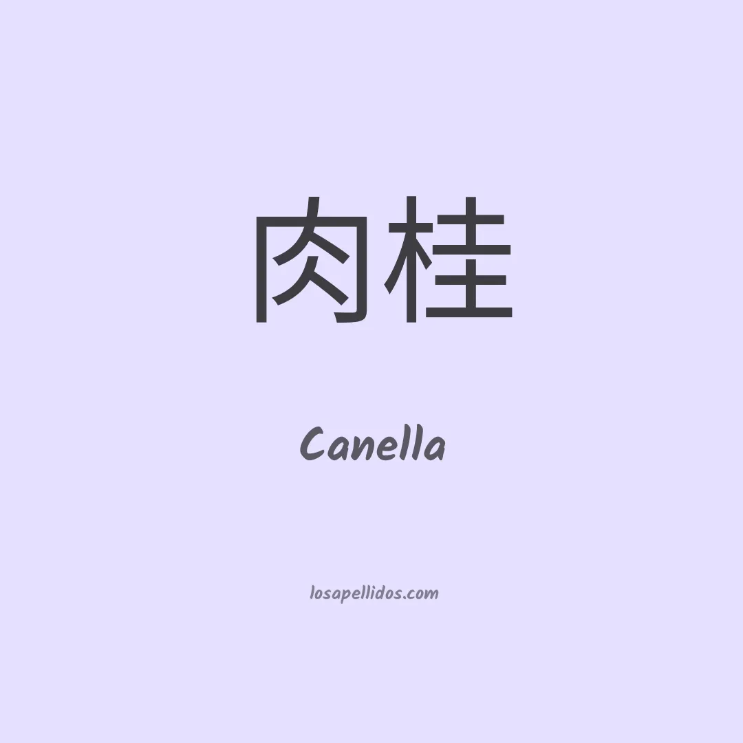 Canella en chino