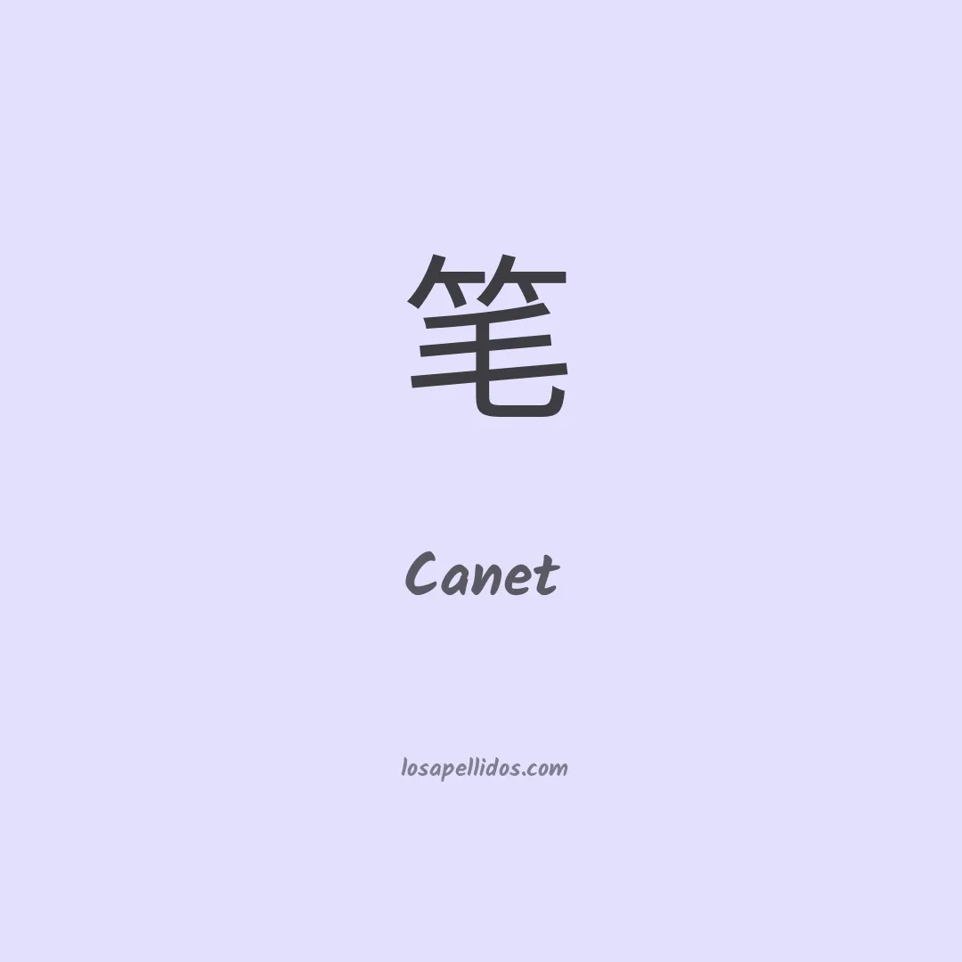 Canet en chino