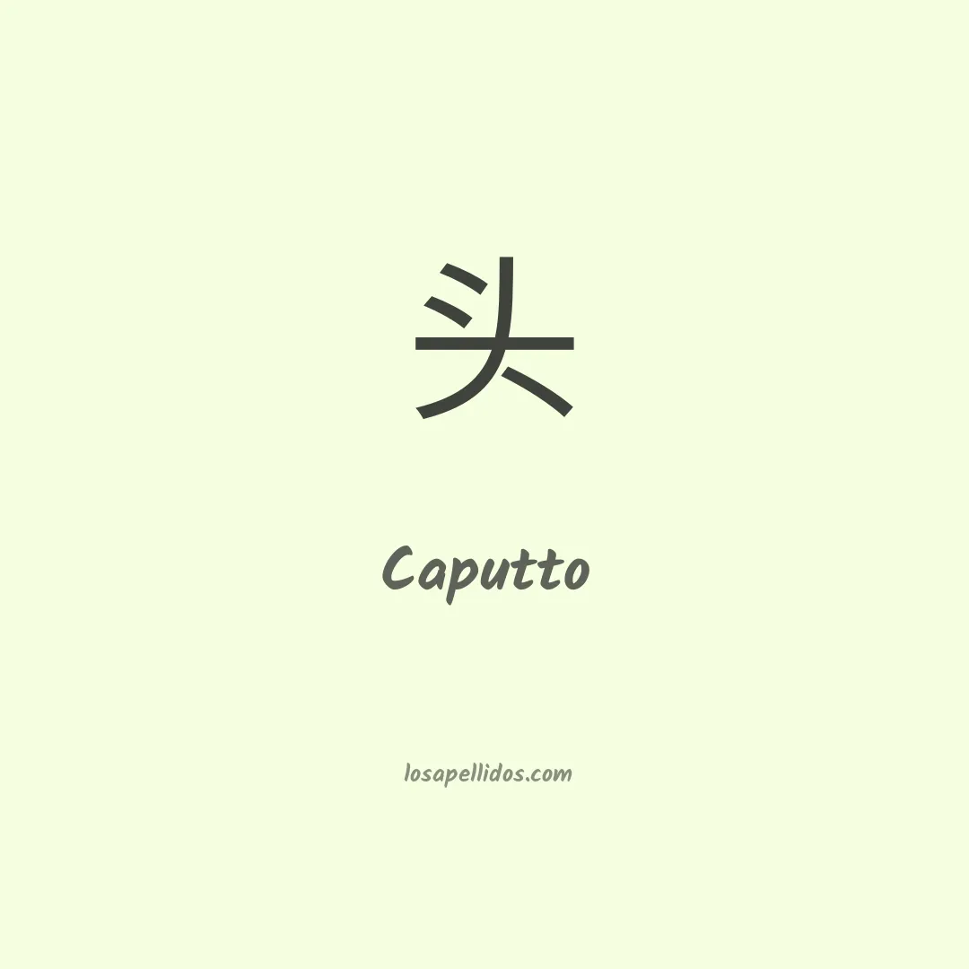 Caputto en chino
