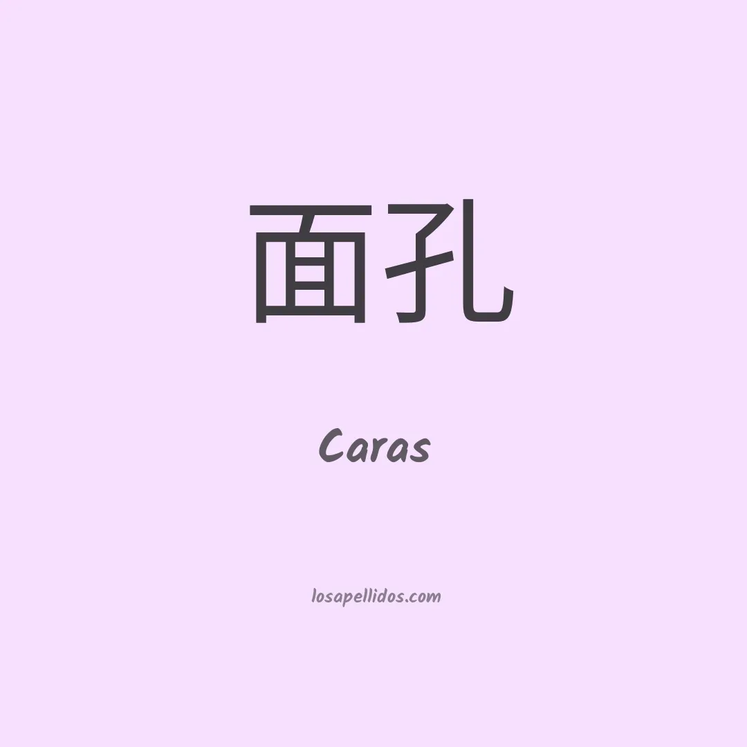 Caras en chino