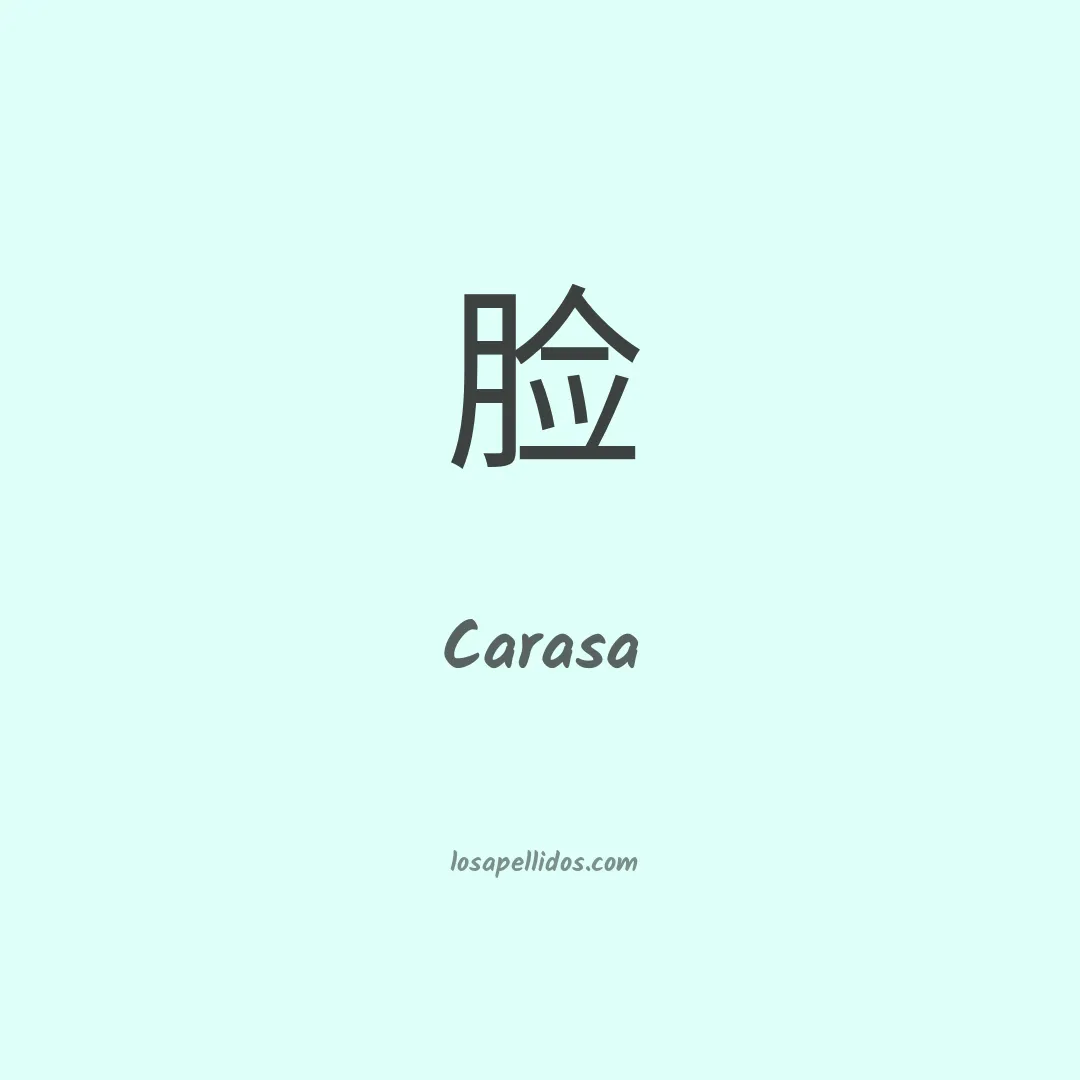 Carasa en chino