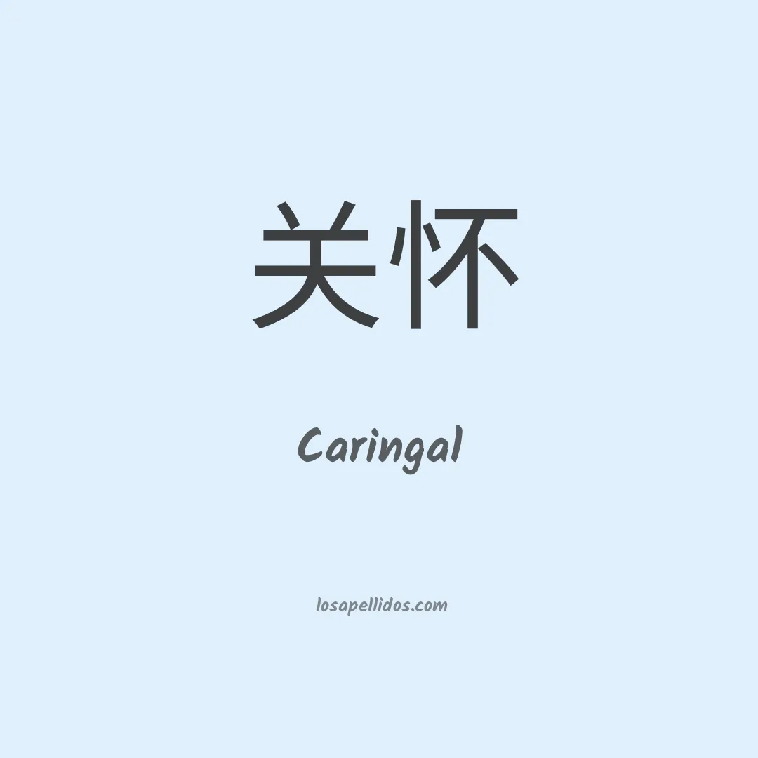 Caringal en chino