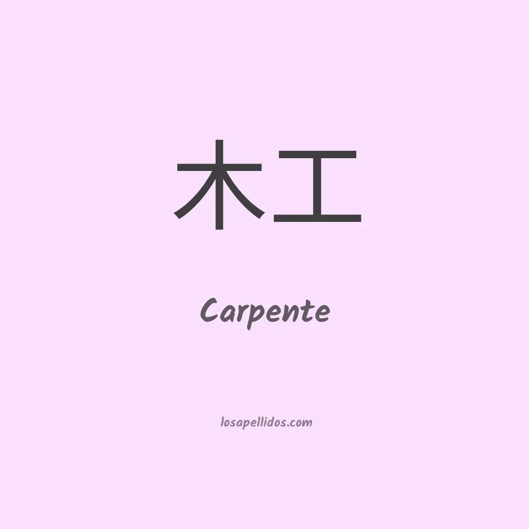 Carpente en chino