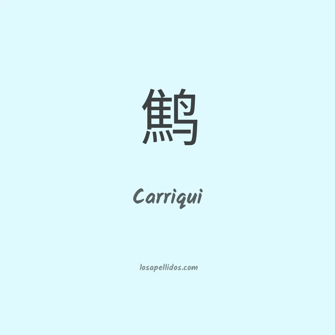 Carriqui en chino