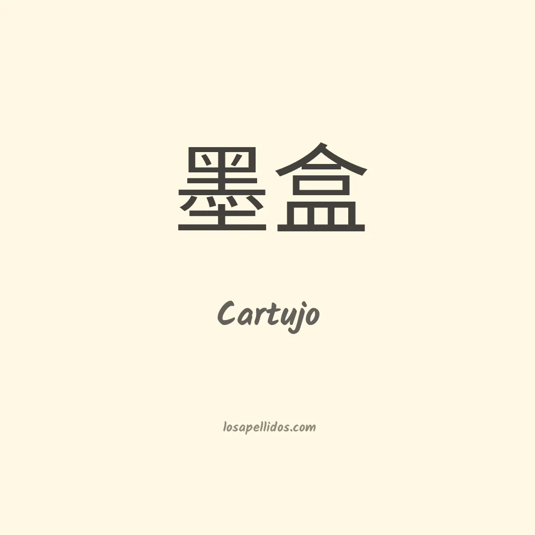 Cartujo en chino