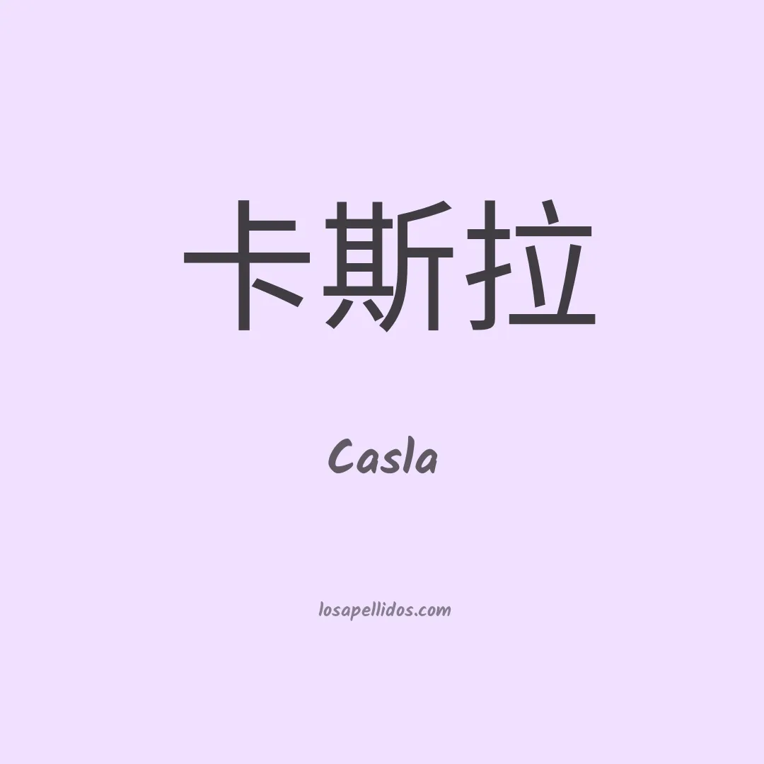 Casla en chino