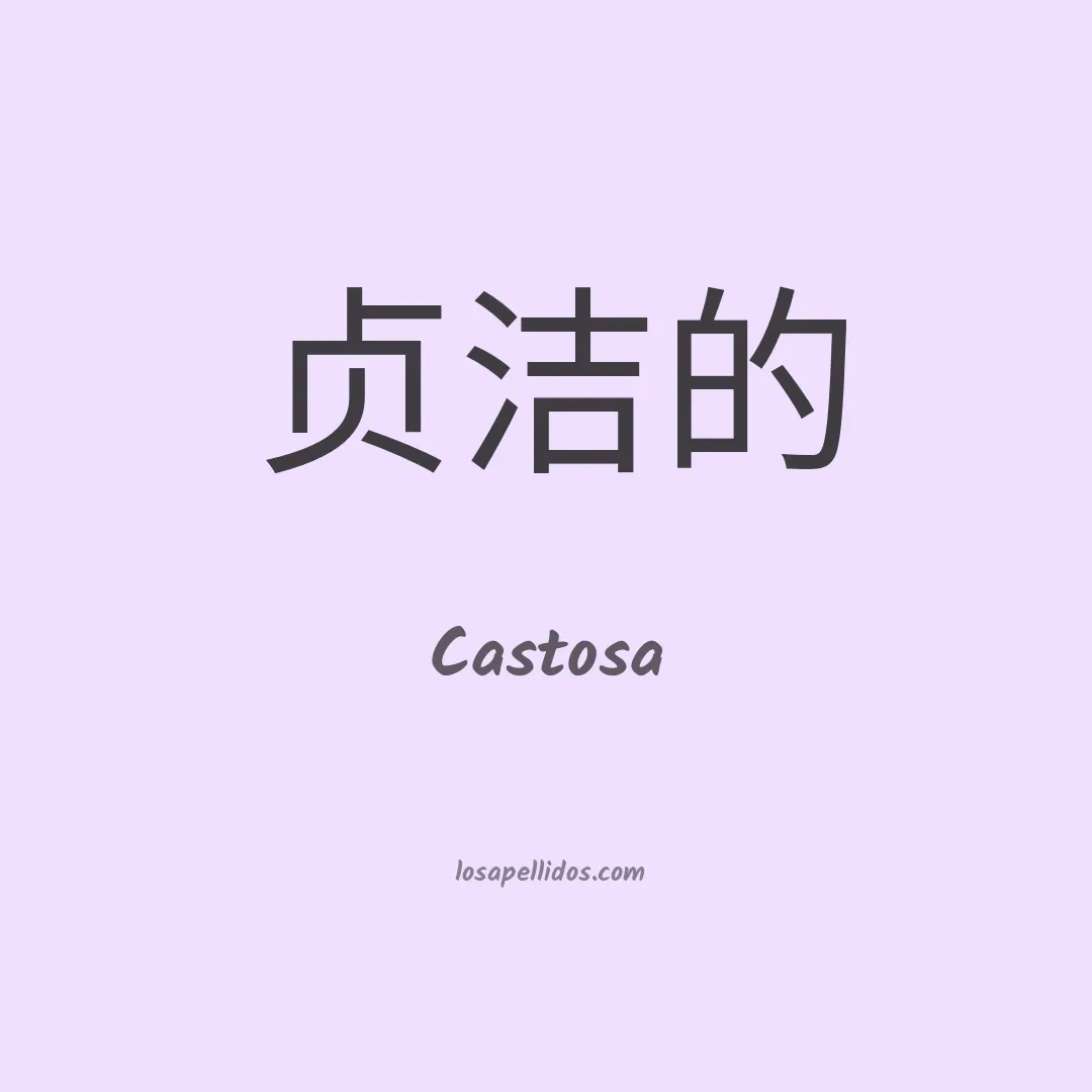 Castosa en chino