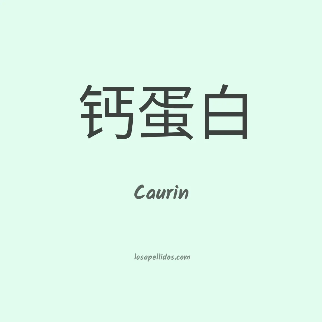 Caurin en chino