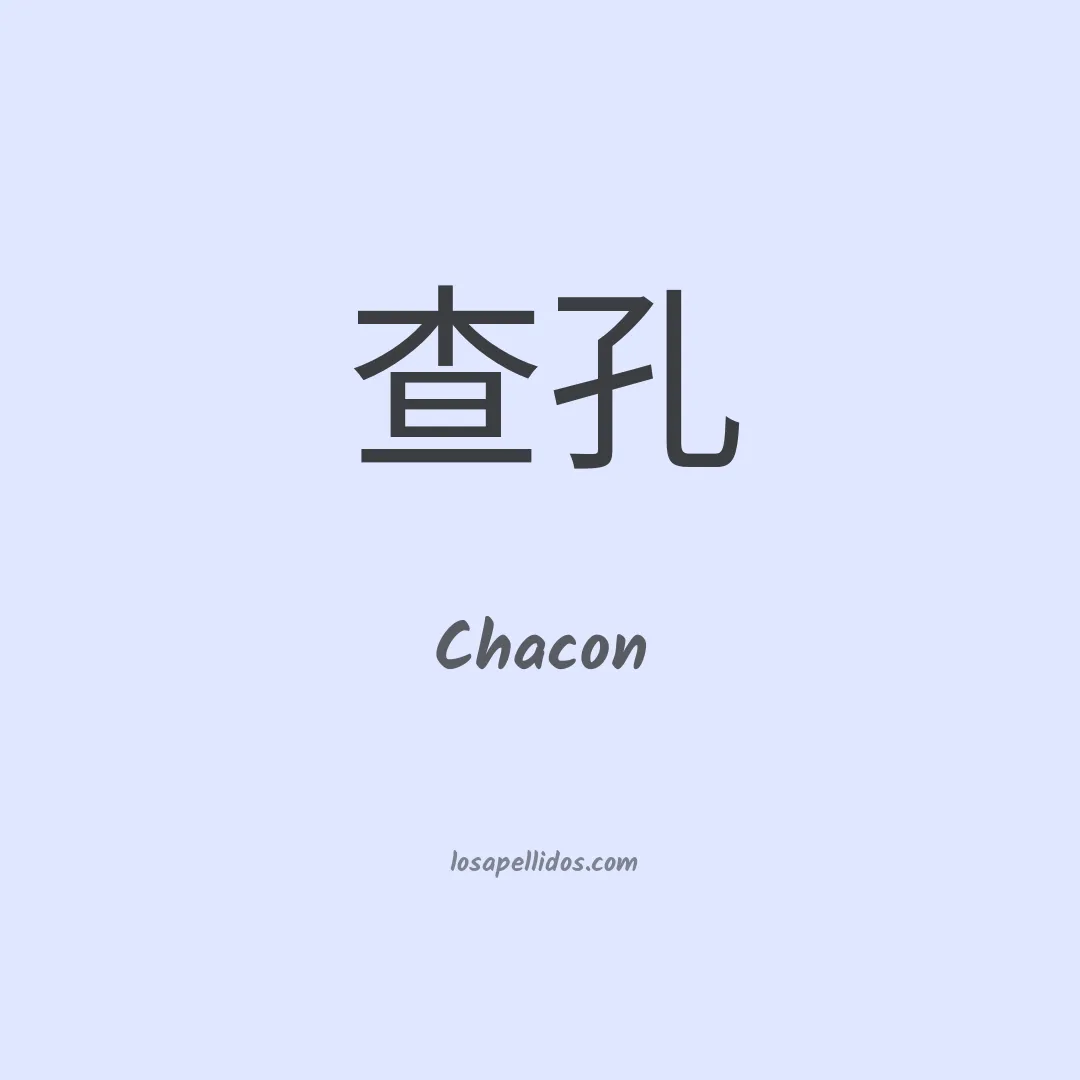 Chacón en chino