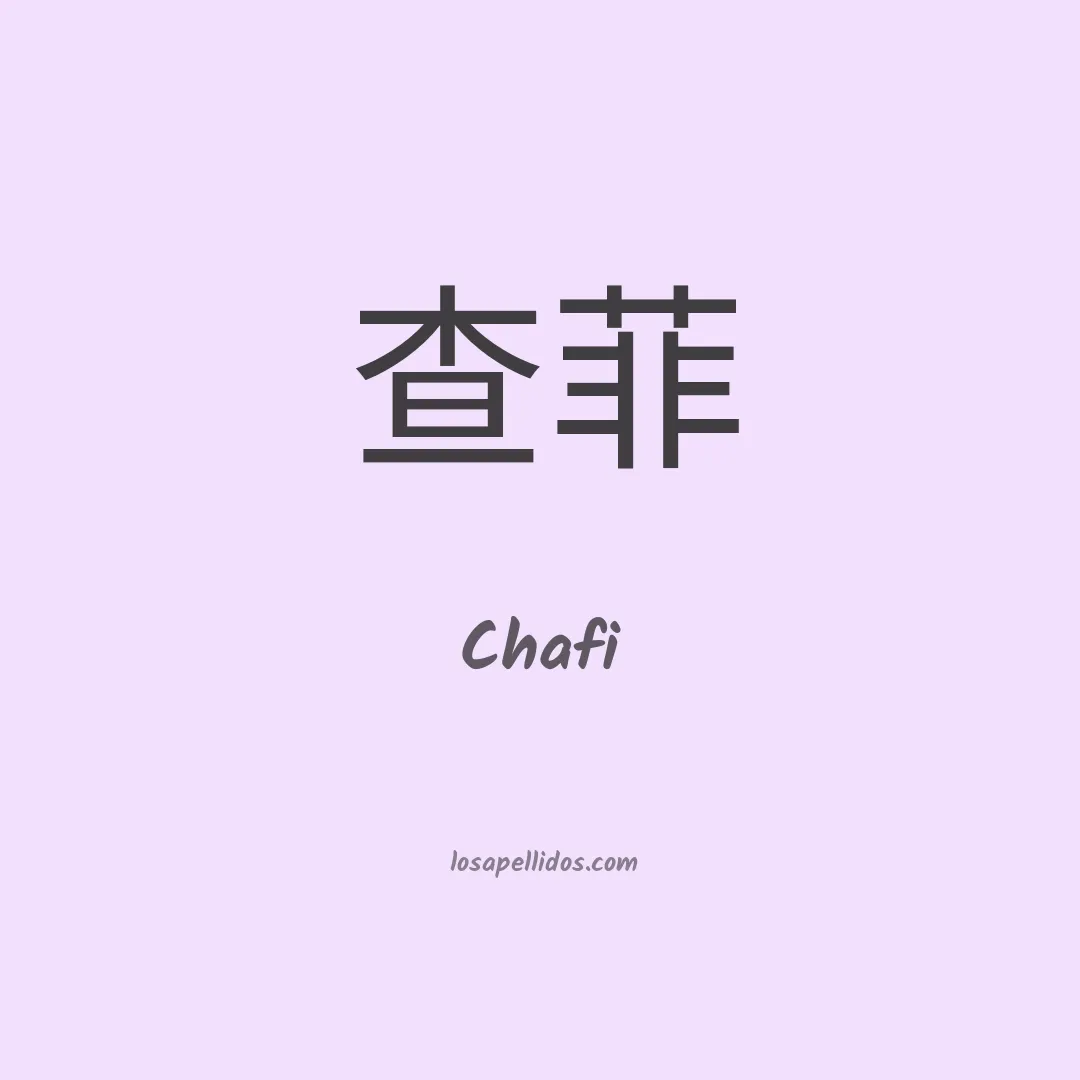 Chafi en chino