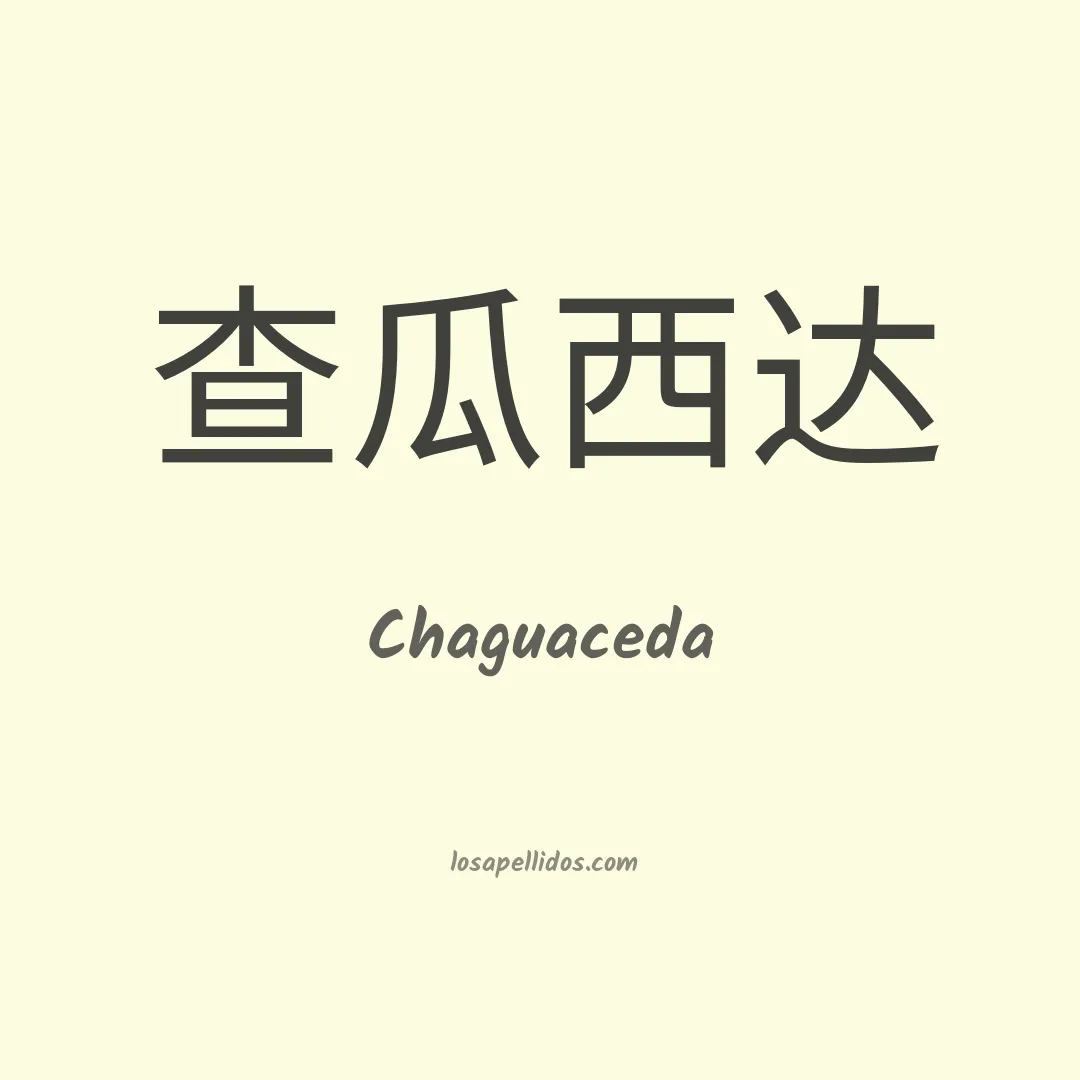 Chaguaceda en chino