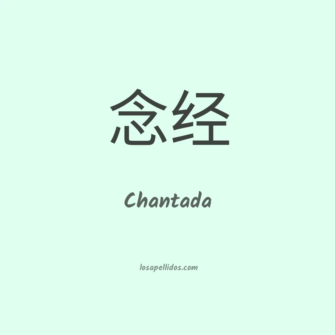 Chantada en chino