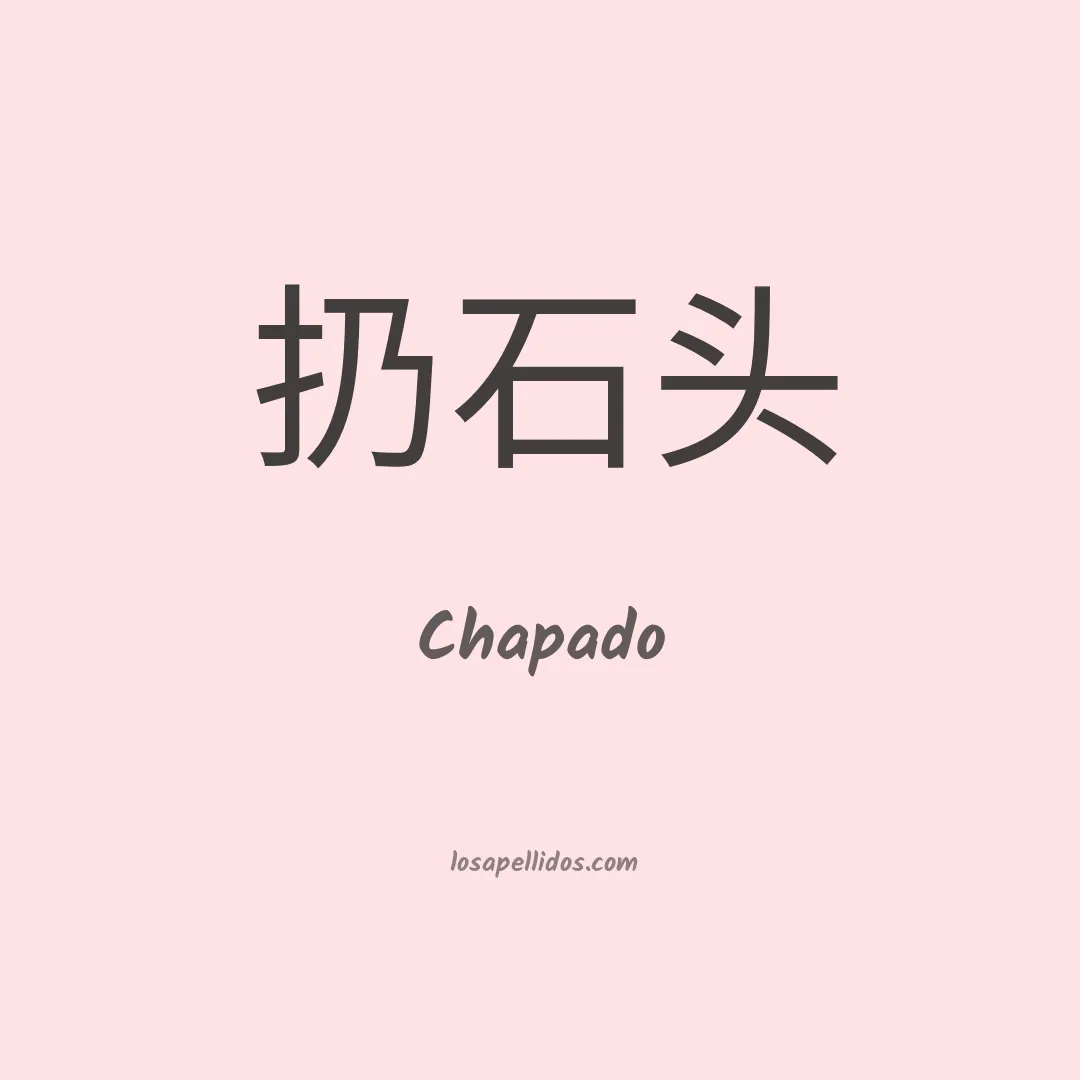 Chapado en chino