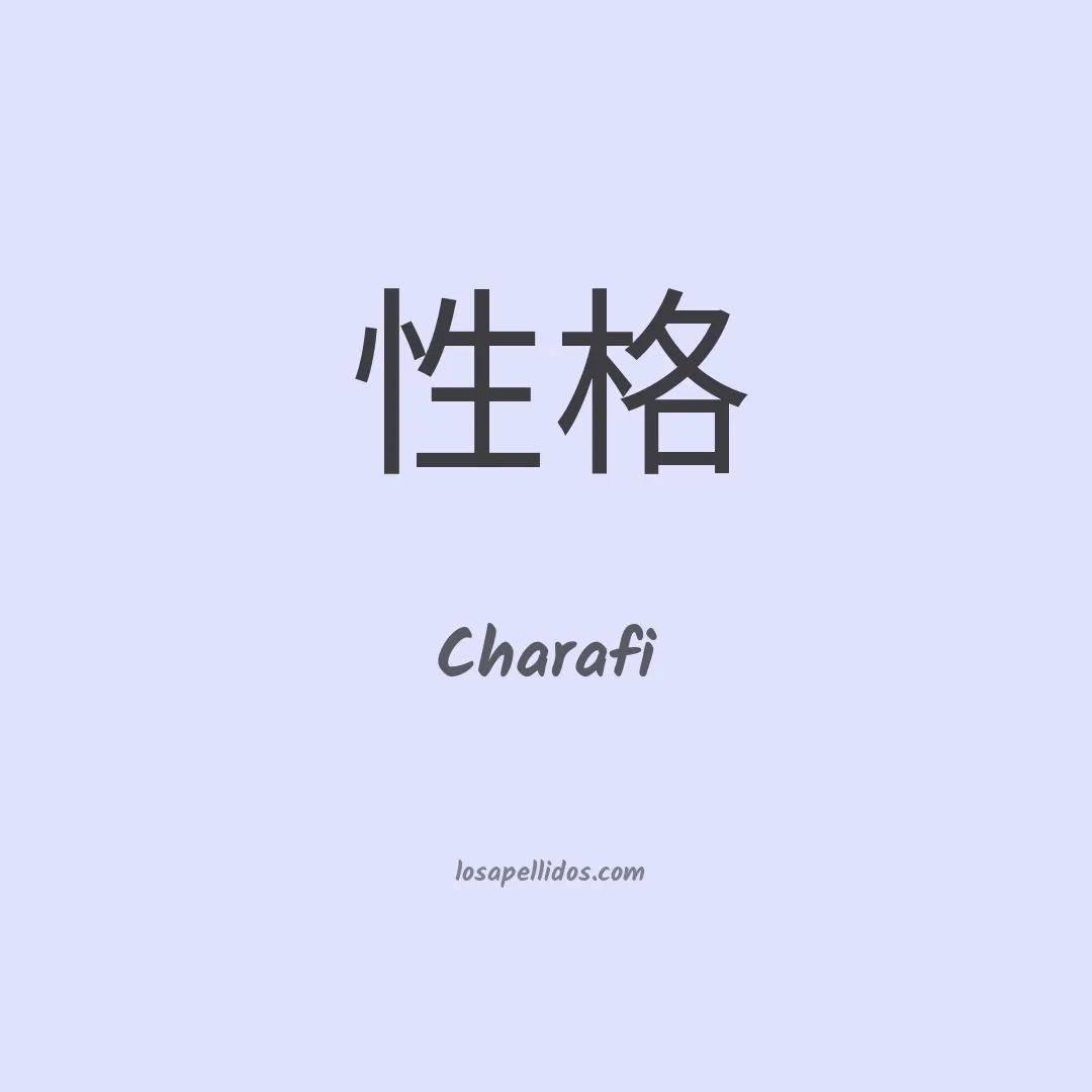 Charafi en chino
