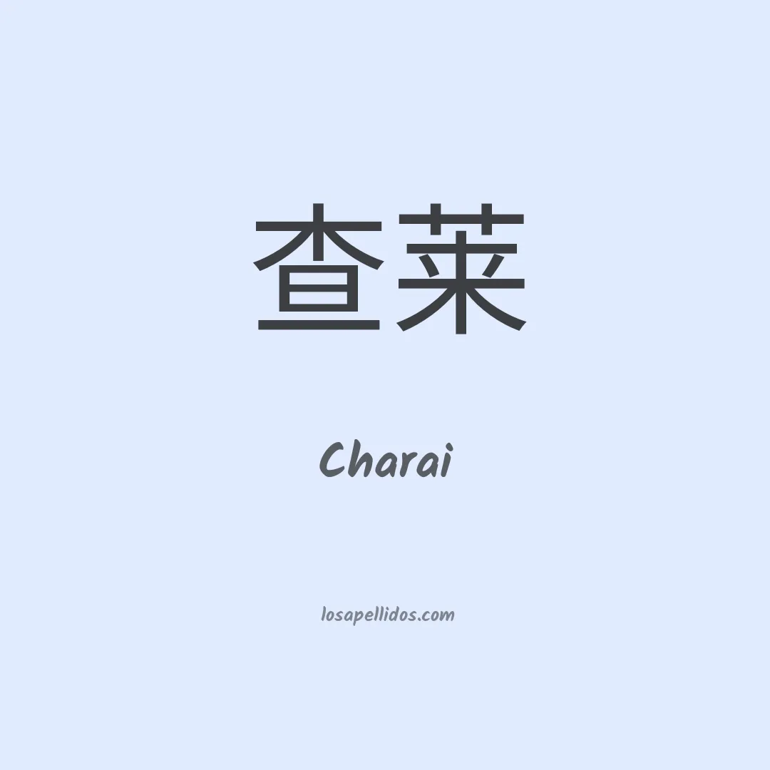 Charai en chino