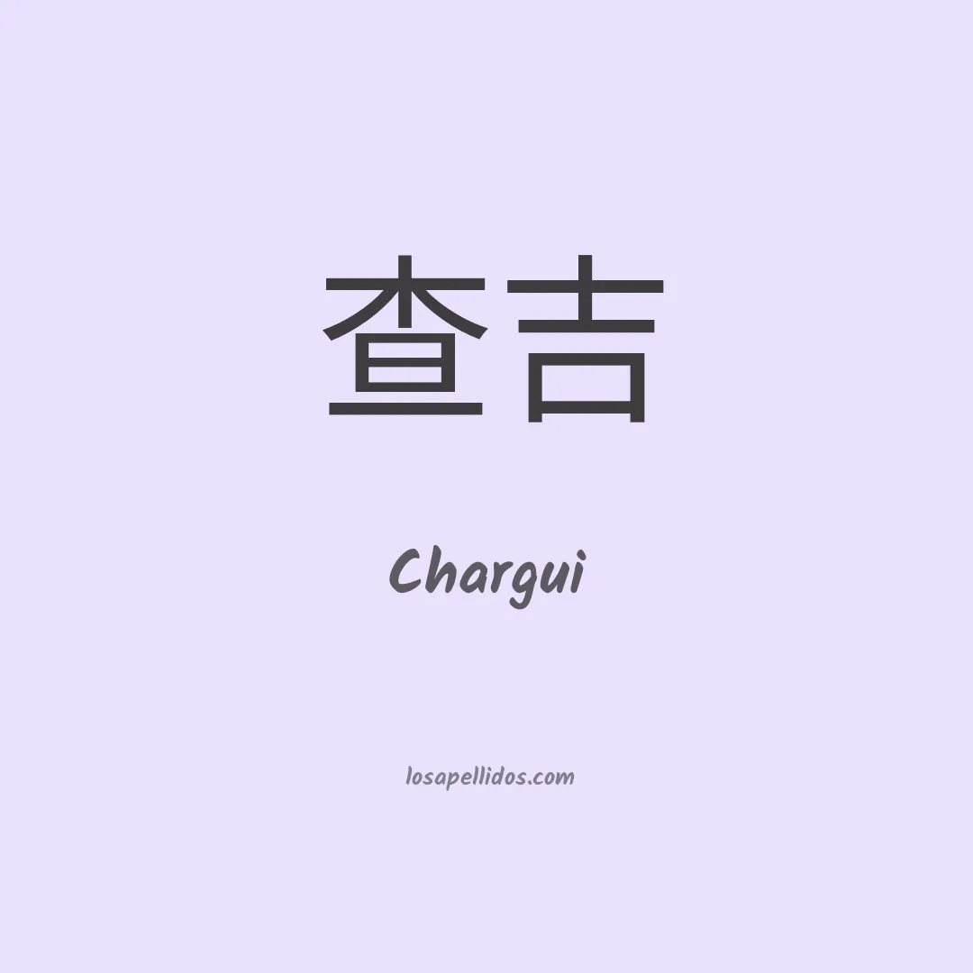 Chargui en chino