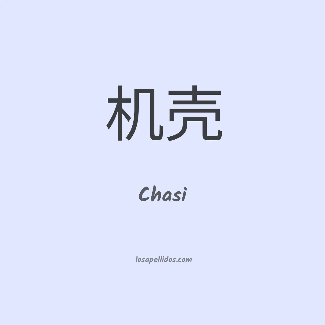 Chasi en chino