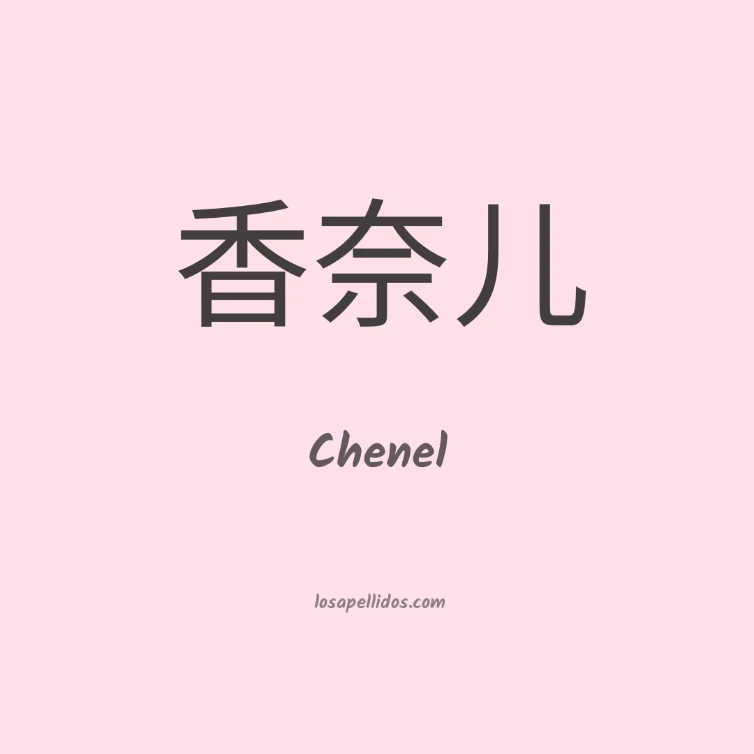 Chenel en chino