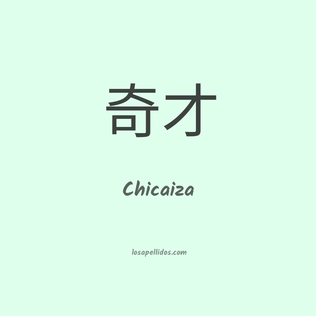 Chicaiza en chino