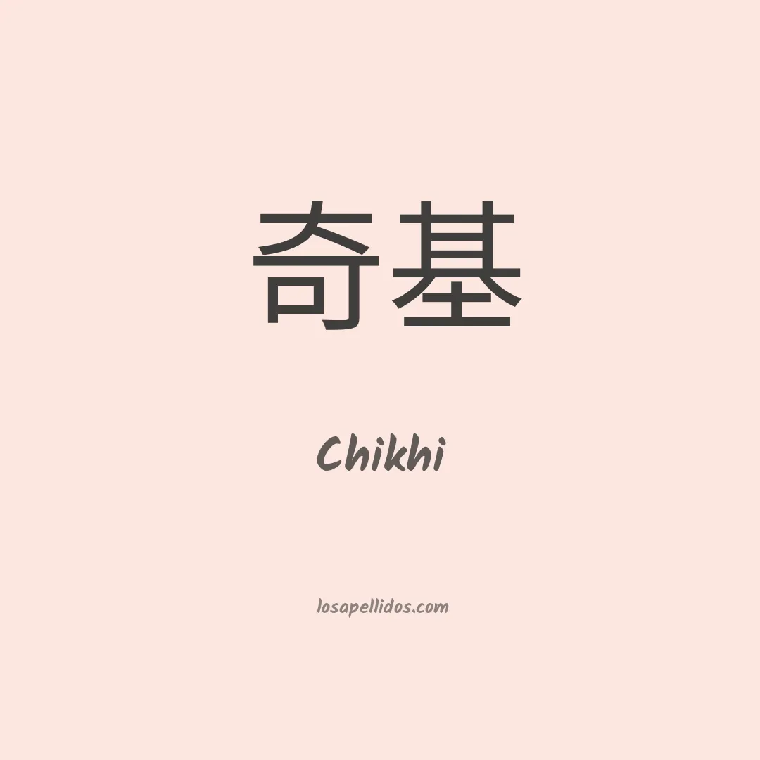 Chikhi en chino