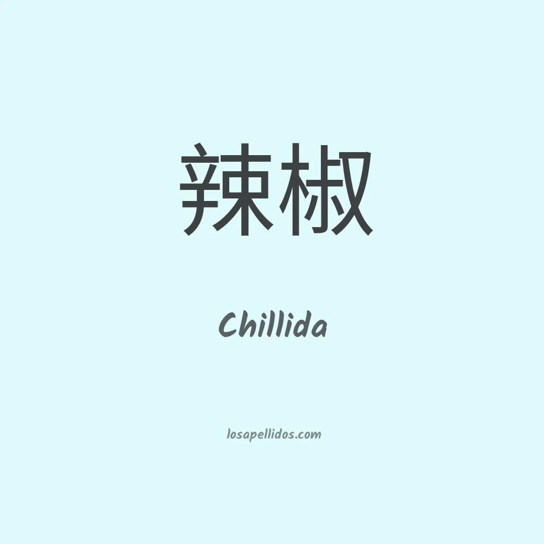 Chillida en chino