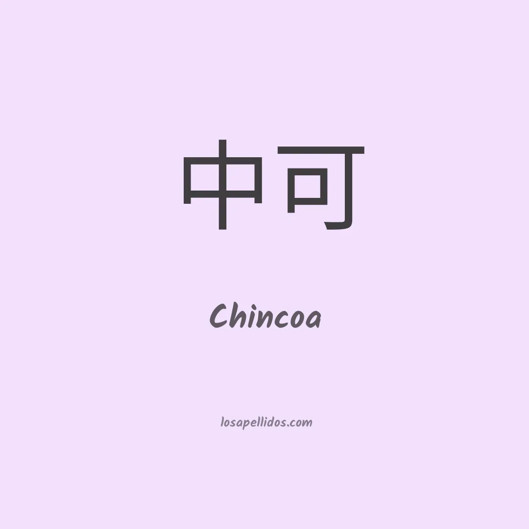 Chincoa en chino