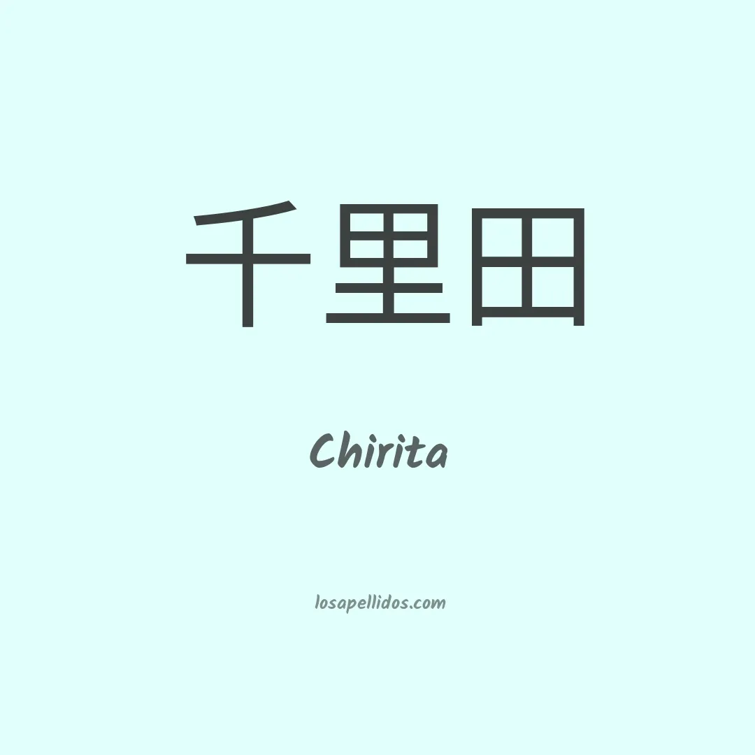 Chirita en chino