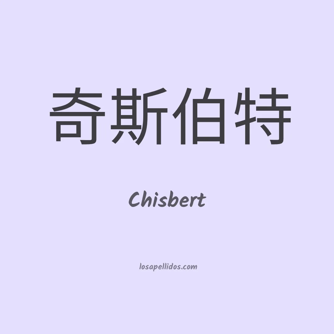 Chisbert en chino