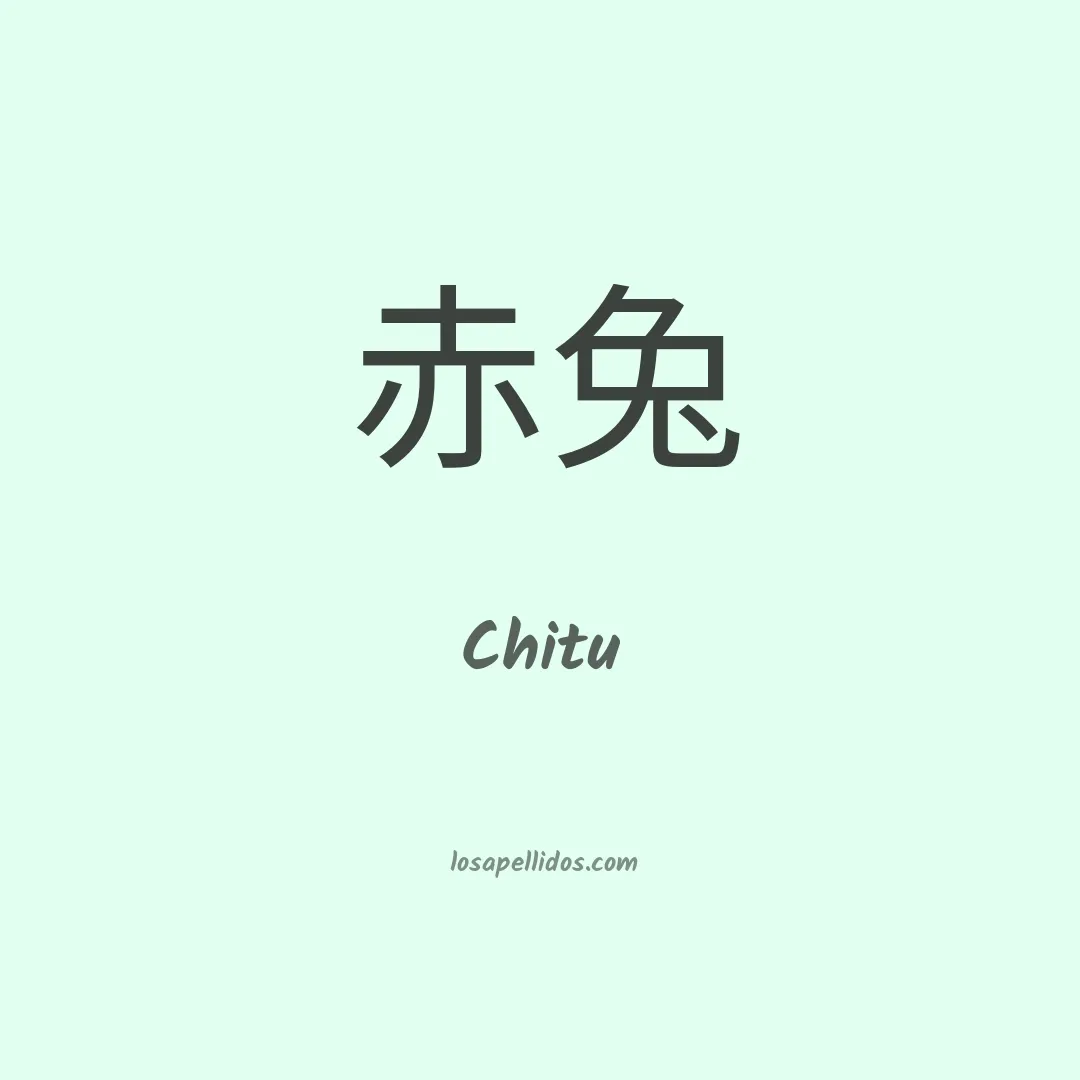 Chitu en chino