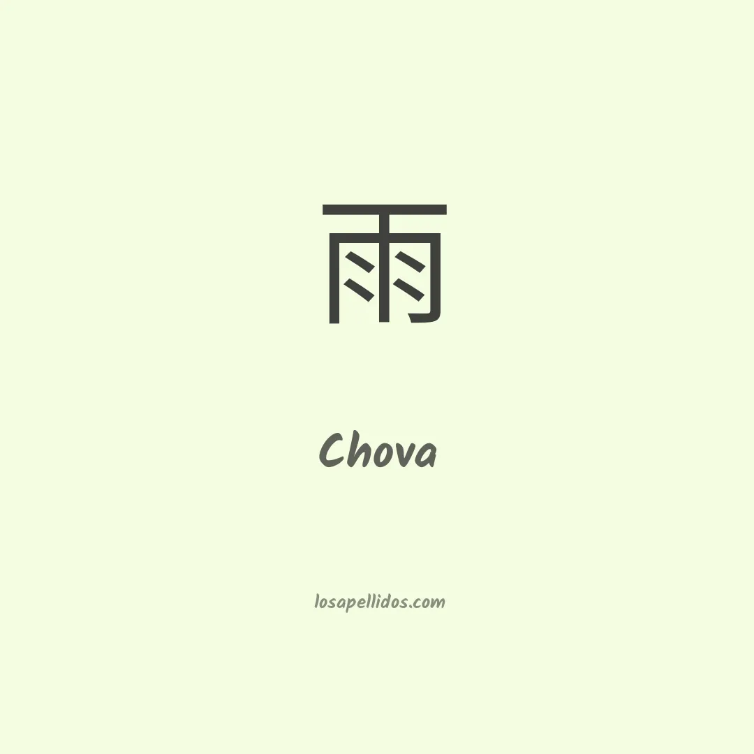 Chova en chino
